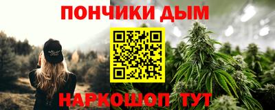 кокаин премиум Донской