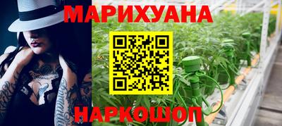сатива Донецк