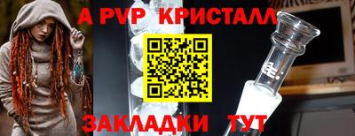 сатива Донецк