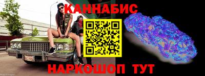 винт Балашиха