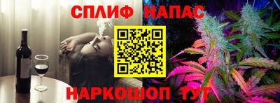 сатива Донецк
