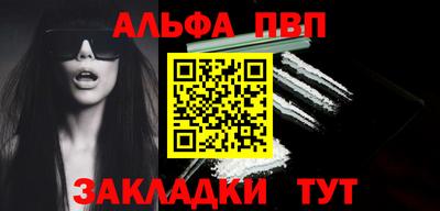 мефедрон Дубна
