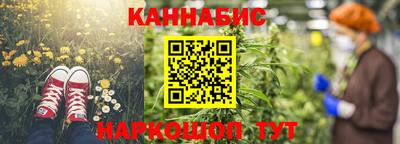 сатива Донецк