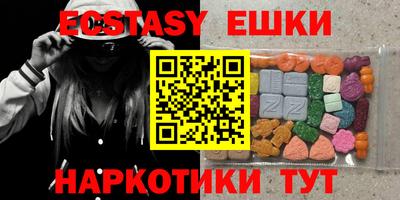 сатива Донецк