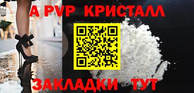 сатива Донецк