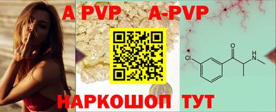 винт Балашиха