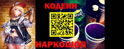 винт Балашиха