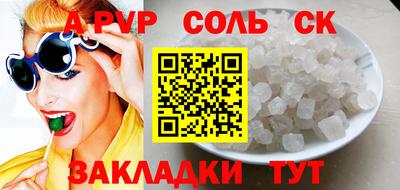 мефедрон Дубна