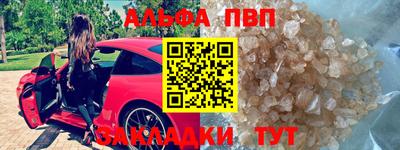мефедрон Дубна
