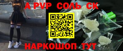 кокаин премиум Донской