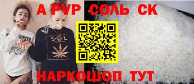 мефедрон Дубна