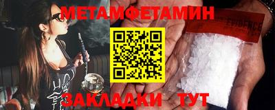 сатива Донецк