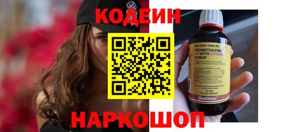 кокаин премиум Донской