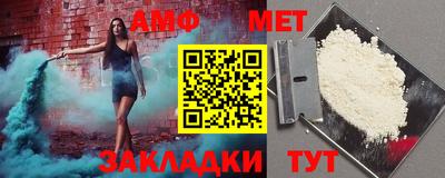 ALPHA PVP Балаково