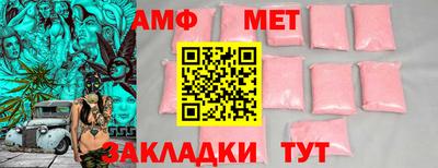 сатива Донецк