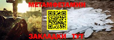 сатива Донецк