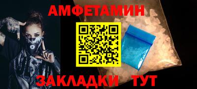 сатива Донецк
