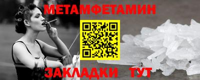 мефедрон Дубна