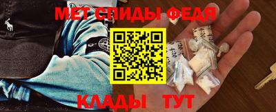 мефедрон Дубна