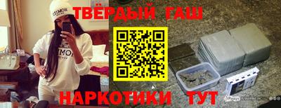 сатива Донецк