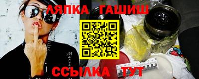 ешки Балахна