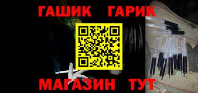 сатива Донецк