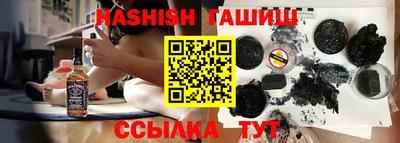 винт Балашиха