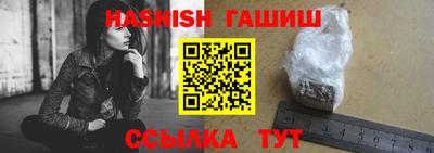 ALPHA PVP Балаково