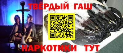 ALPHA PVP Балаково