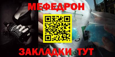 сатива Донецк