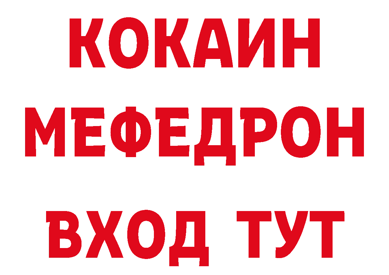 Продажа наркотиков даркнет официальный сайт Лабытнанги