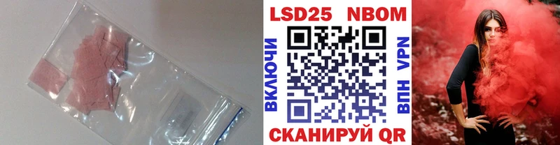 Лсд 25 экстази ecstasy  блэк спрут онион  Лабытнанги 