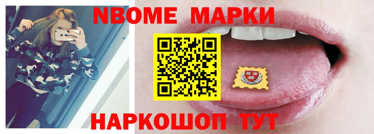 LSD-25 экстази ecstasy Лабытнанги