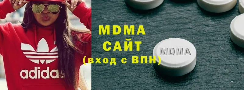 MDMA crystal  Лабытнанги 