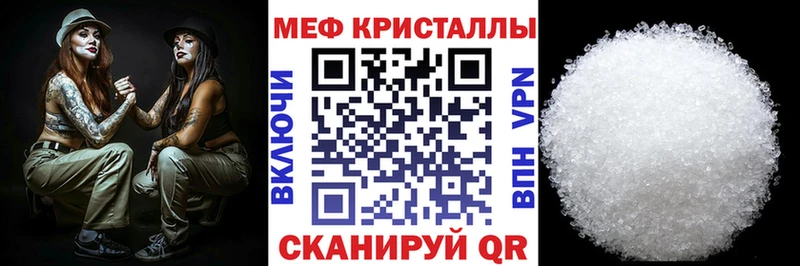 Мефедрон VHQ  Лабытнанги 