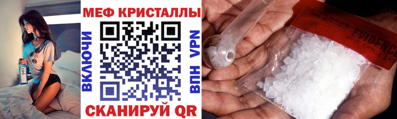 МЕФ мука Лабытнанги
