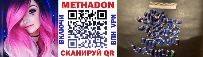 нарко площадка Telegram  Лабытнанги  Метадон мёд 