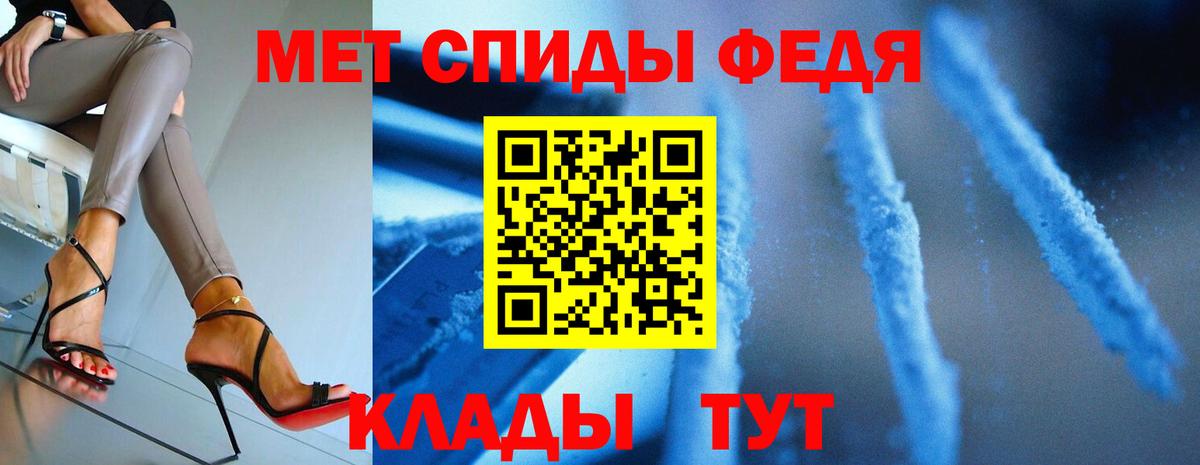 Метамфетамин мет  МЕТАМФЕТАМИН  Лабытнанги  Вход с VPN 