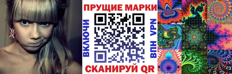 блэк спрут маркетплейс купить наркотики цена Лабытнанги Марки N-bome 1,8мг