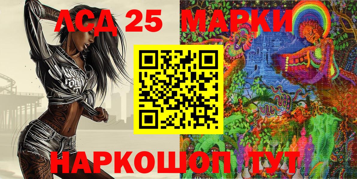 Наркотические марки 1,8мг  Лабытнанги 