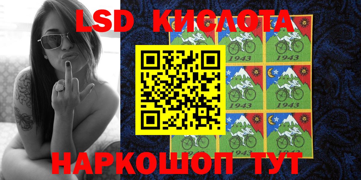 Лабытнанги  Марки N-bome 1500мкг  Вход с VPN 