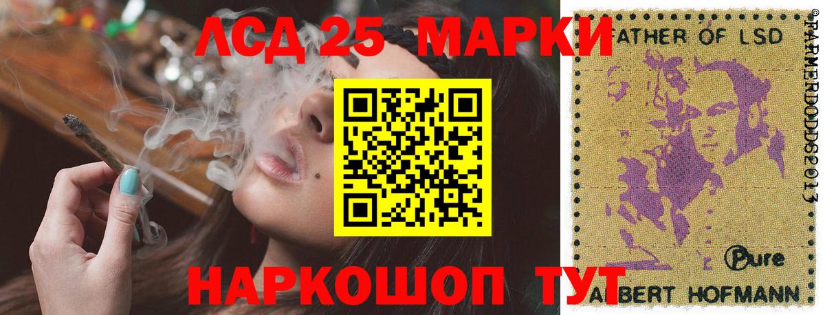 Марки N-bome 1500мкг Лабытнанги