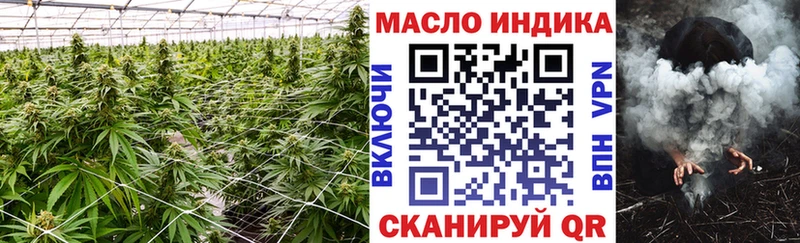 ТГК вейп с тгк  hydra зеркало  Лабытнанги 