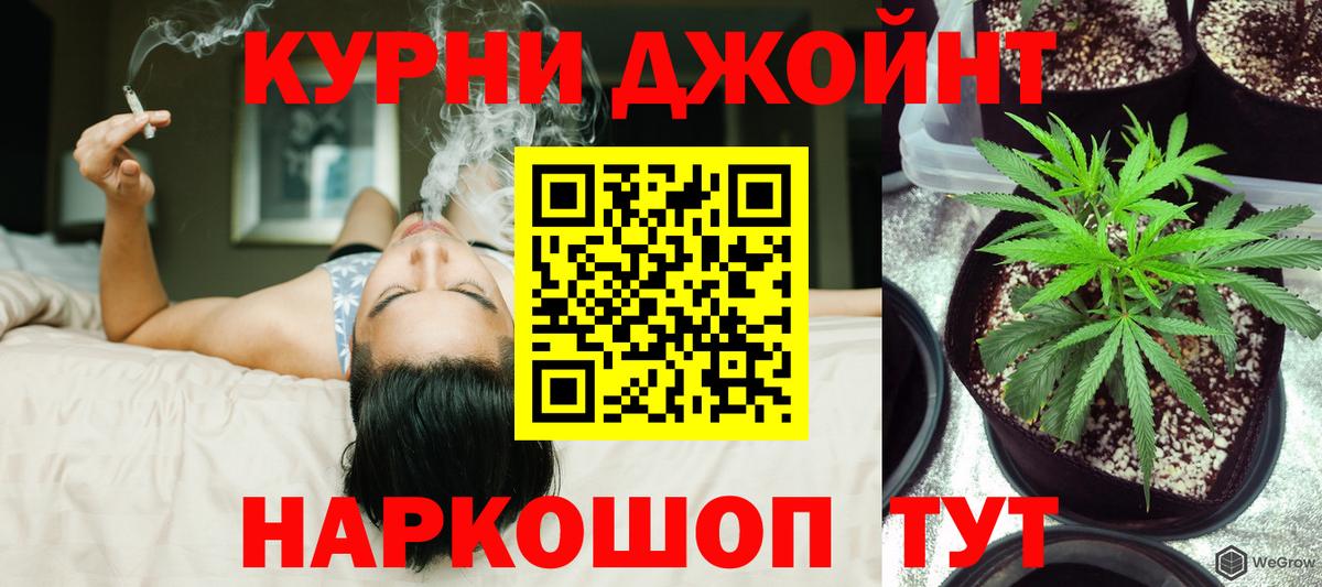 Конопля AK-47 Лабытнанги