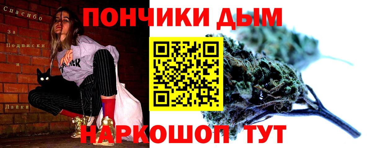 Канабис семена Лабытнанги