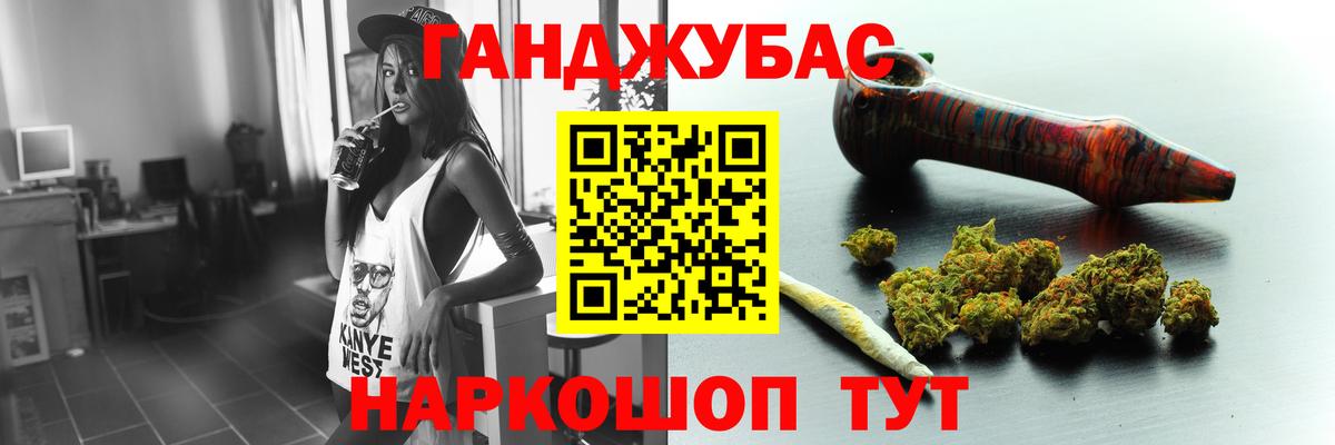 Каннабис план  Канабис тримм  Марихуана сатива  Шишки марихуана сатива  Вход с VPN  Лабытнанги 